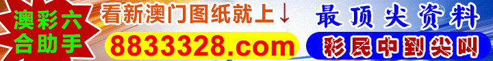 8833328.com